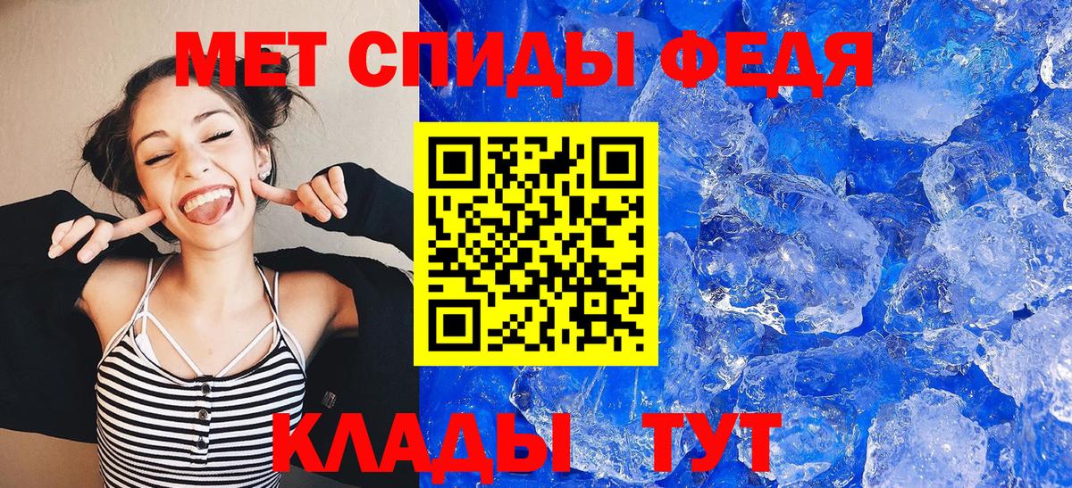 АМФЕТАМИН  АМФ  Вольск  kraken маркетплейс  АМФ Розовый  Вход с VPN 