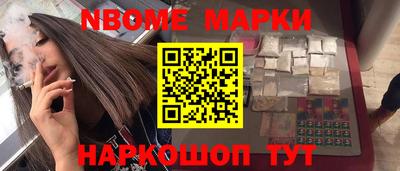 мяу мяу кристалл Малгобек