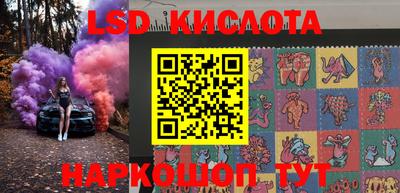 мяу мяу кристалл Малгобек