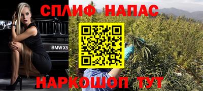 мяу мяу кристалл Малгобек