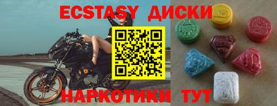 мяу мяу кристалл Малгобек