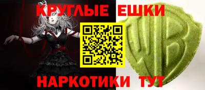 эйфоретик Мариинск