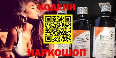 мяу мяу кристалл Малгобек