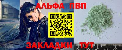 эйфоретик Мариинск