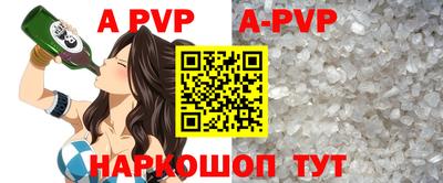 мяу мяу кристалл Малгобек