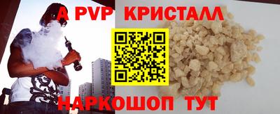 mdpv Малоярославец