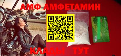 мяу мяу кристалл Малгобек