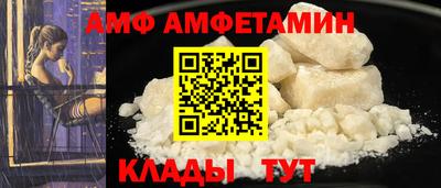 эйфоретик Мариинск