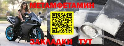 мяу мяу кристалл Малгобек