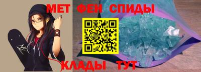мяу мяу кристалл Малгобек