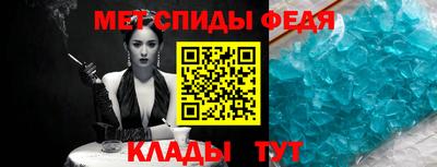 эйфоретик Мариинск