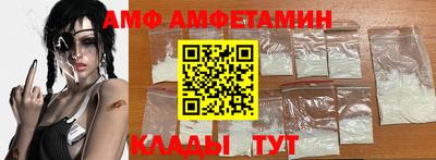 мяу мяу кристалл Малгобек