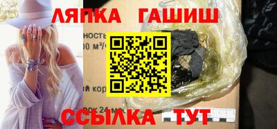 мяу мяу кристалл Малгобек
