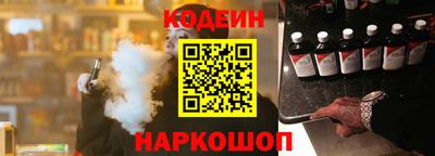 мяу мяу кристалл Малгобек