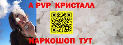 эйфоретик Мариинск