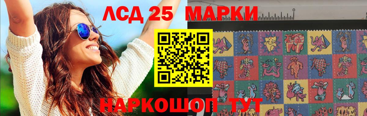 ОМГ ОМГ   LSD-25 экстази ecstasy  Вход с VPN  Вольск 