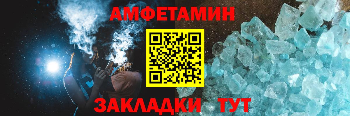 Первитин винт  Вход с VPN  Вольск 