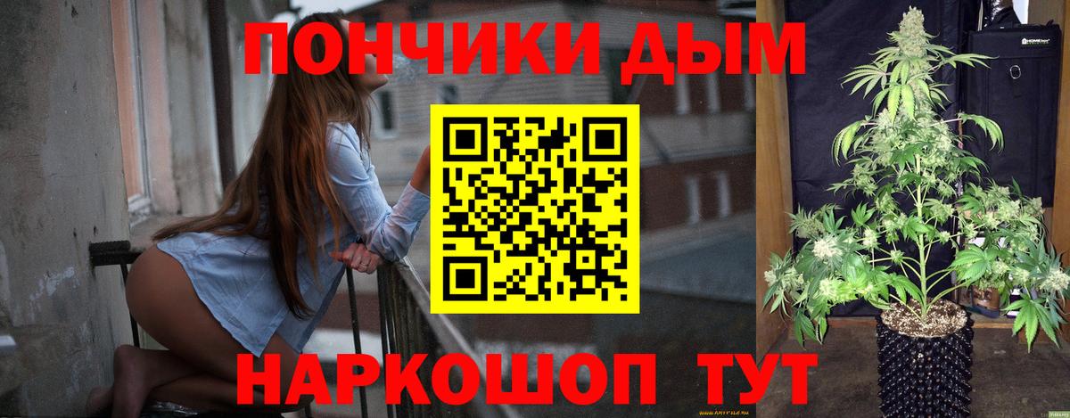 Шишки марихуана White Widow  Конопля Ganja  Вход с VPN  Бошки Шишки Ganja  Шишки марихуана AK-47  Вольск 